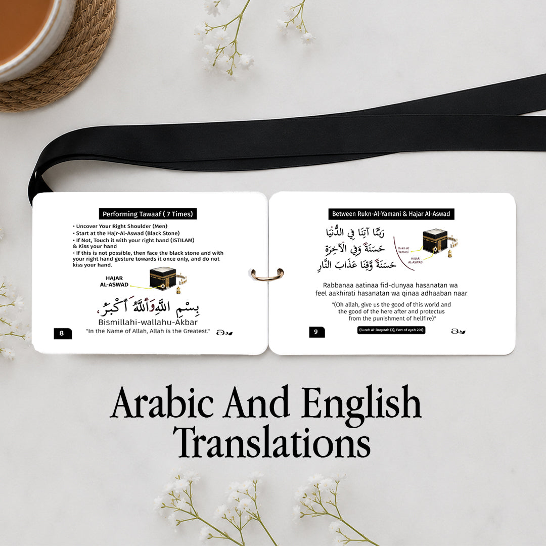 Al Nisa Umrah Dua Cards with Lanyard, Arabic with English Translation
